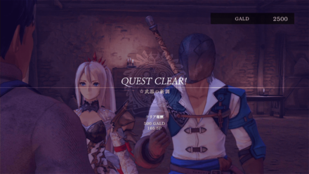 SPは主にサブクエストで入手できる