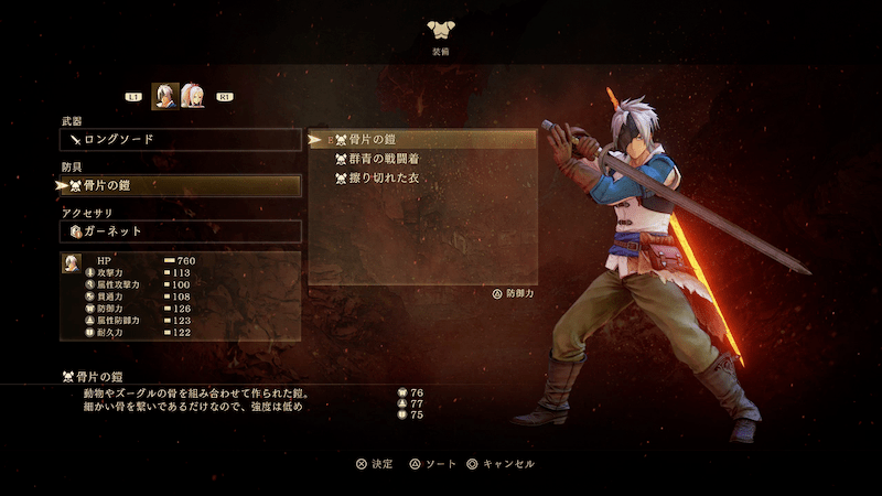 グラニード城の2階で