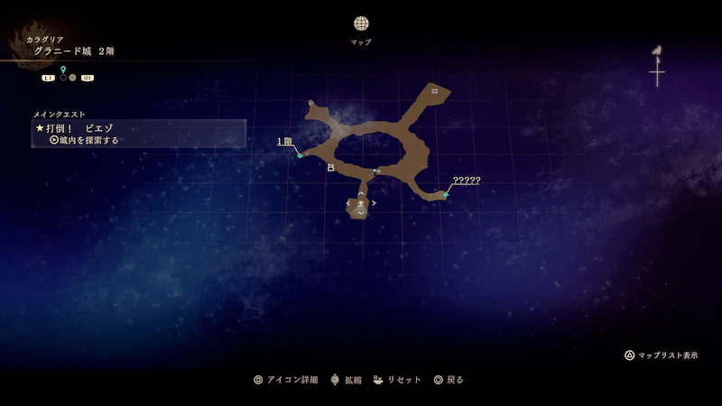 骨片の鎧があるマップ画像を見る