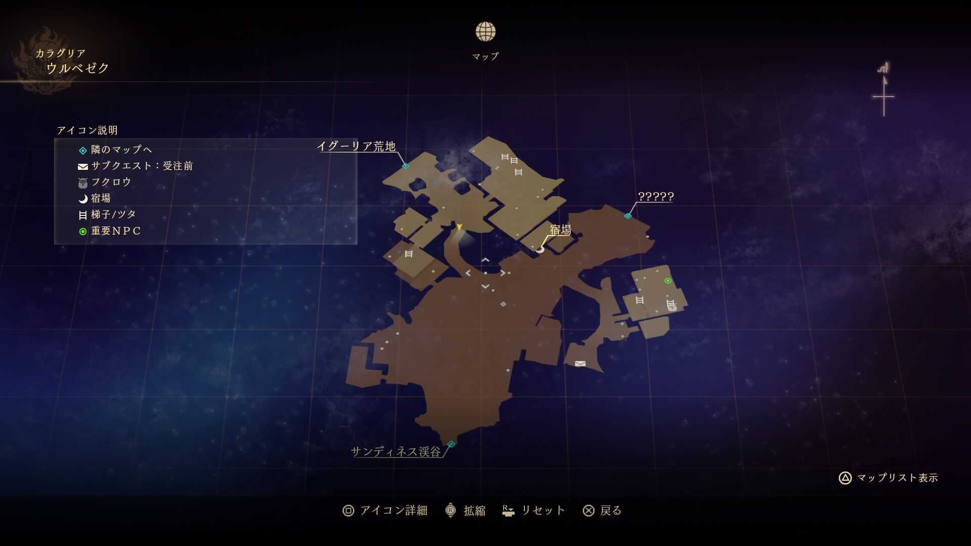 ロケーションマップ