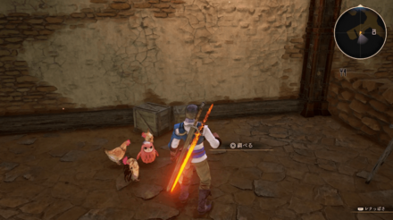 グラニード城3階のふくろう画像