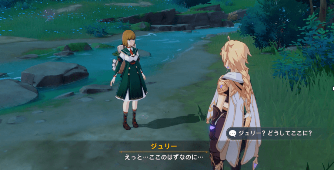 ジュリーに話かける