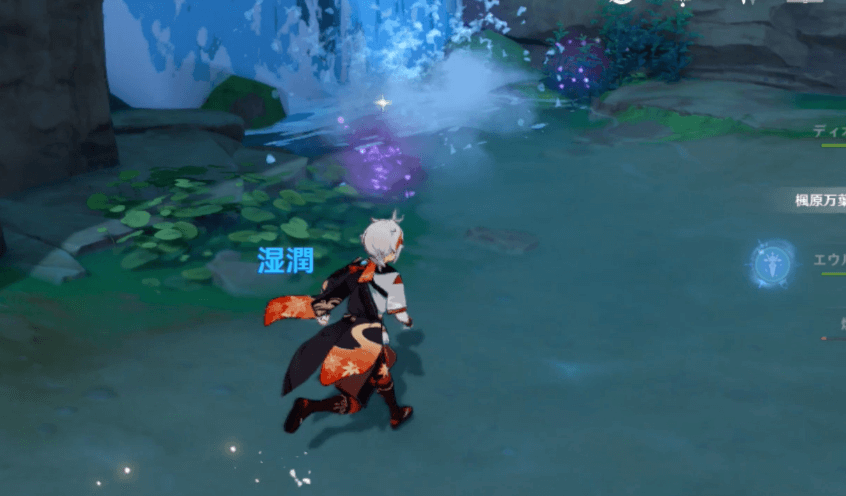 滝の下で2つ獲得する