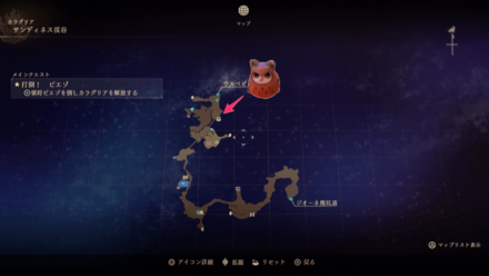 サンディネス渓谷のマップ画像