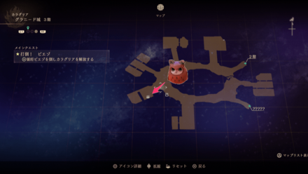 グラニード城3階のマップ画像