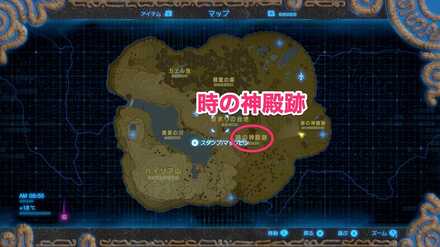 時の神殿跡マップ