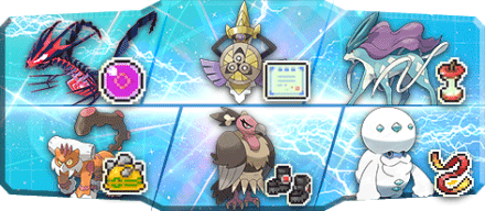 サックー様S21最終1位構築