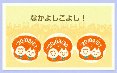 その他のマイレージ