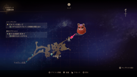 白銀高原のマップ画像