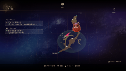 メザイ224のフクロウのマップ