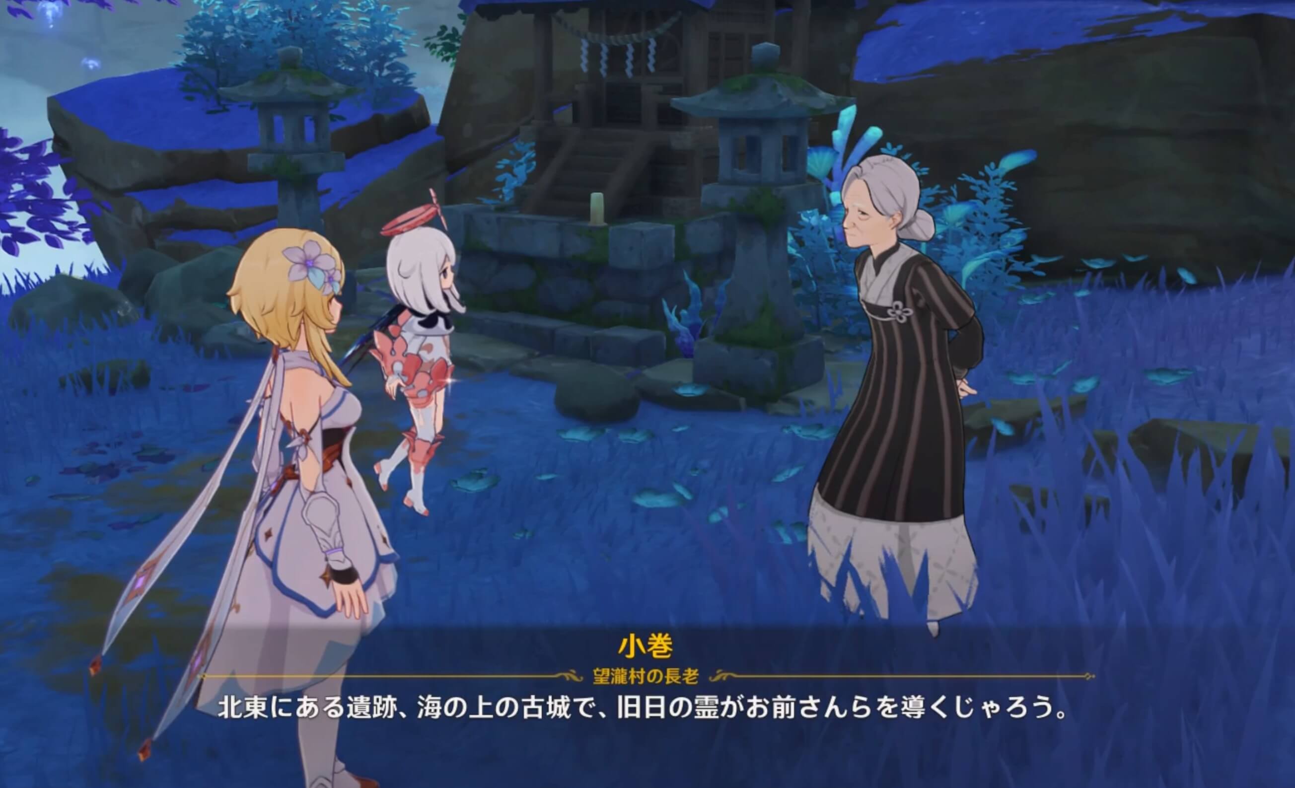 占いの結果を確認