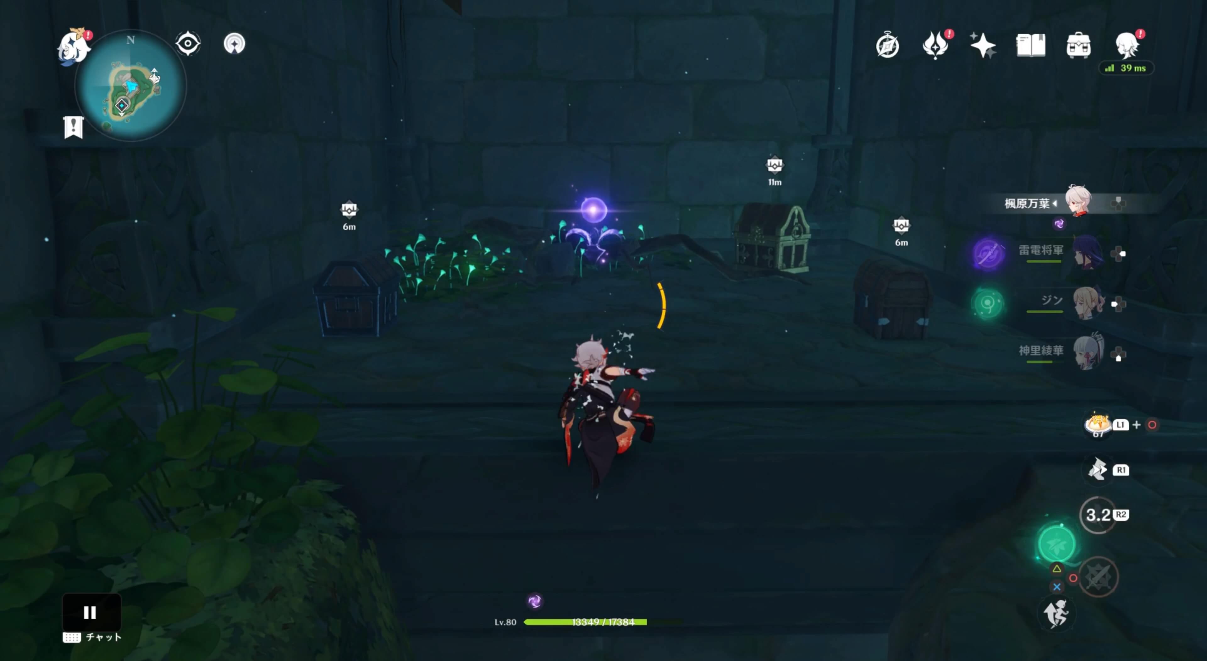 宝箱を3つ開けてクリア