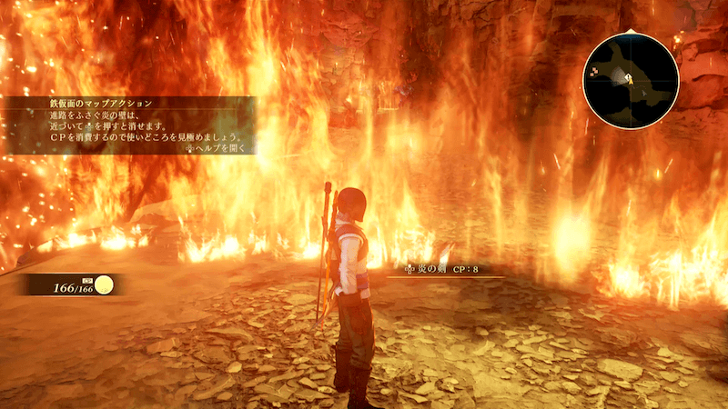 マップアクション