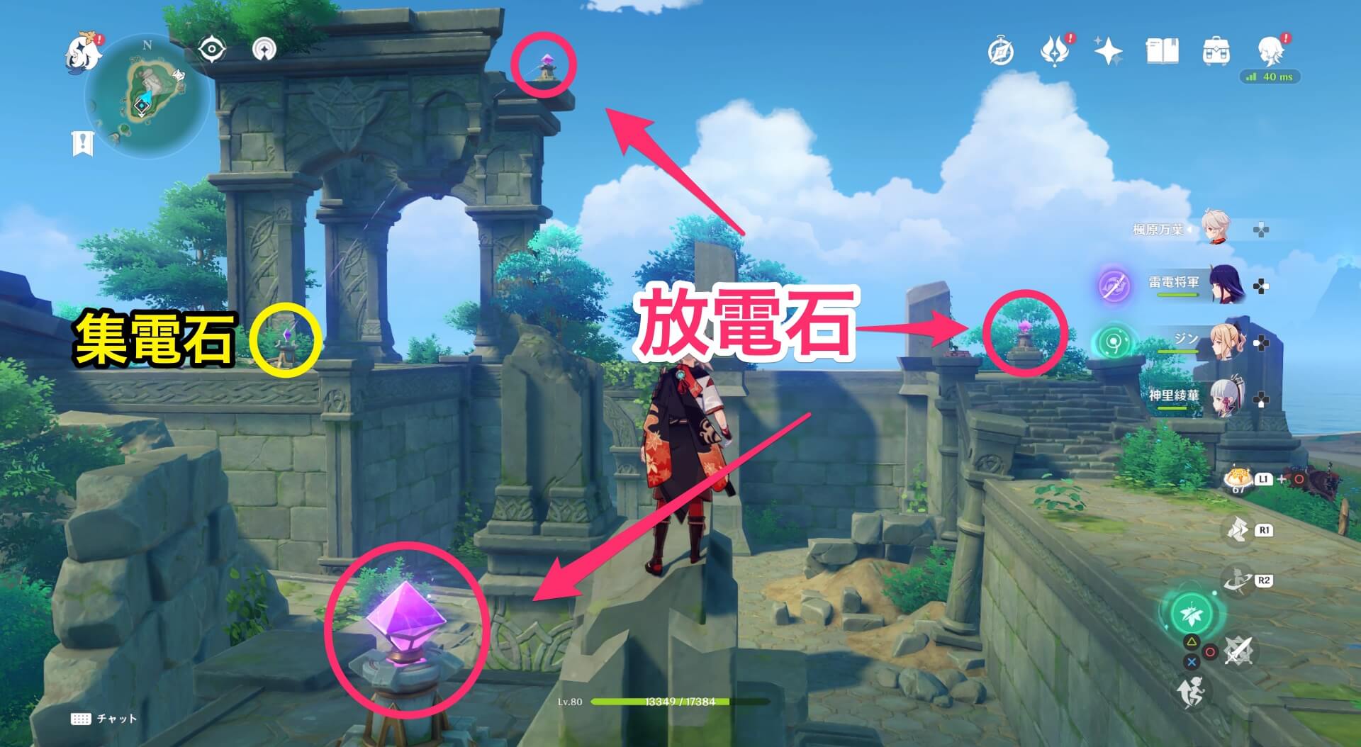 継電石ギミック