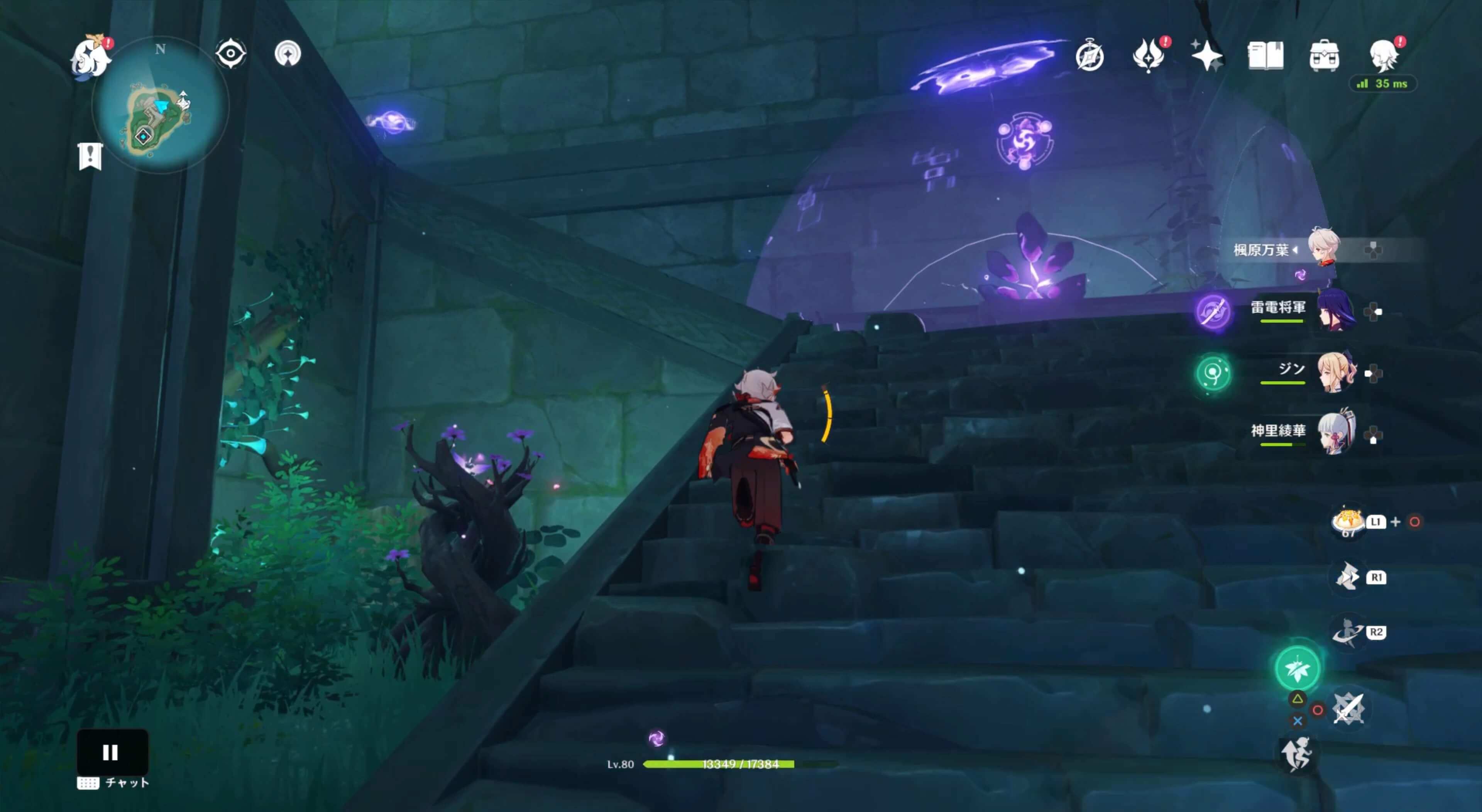 解き方チャート