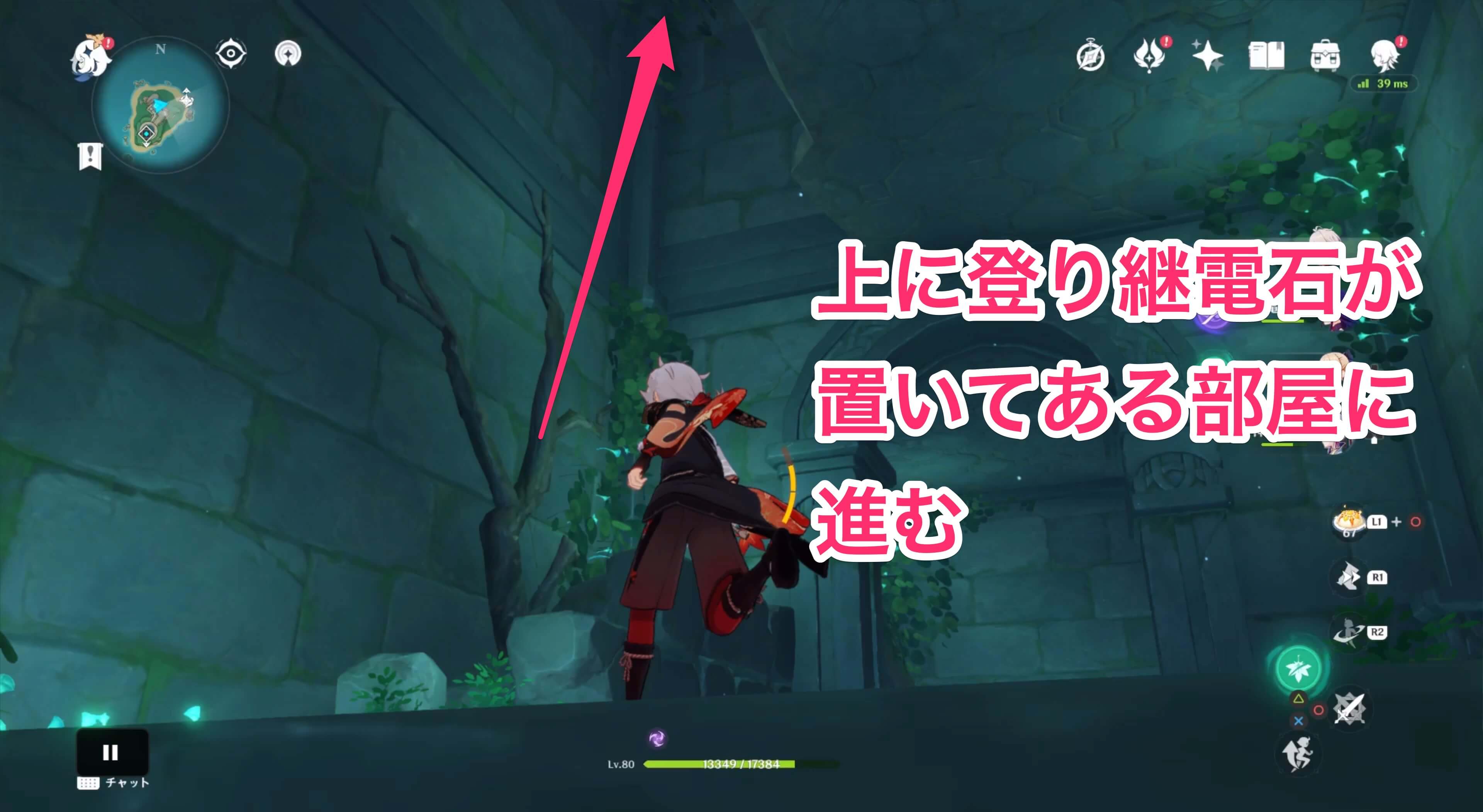 解き方チャート