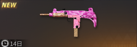 ピンク・マジック怪盗団画像