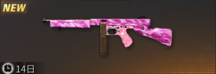 ピンク・マジック怪盗団画像