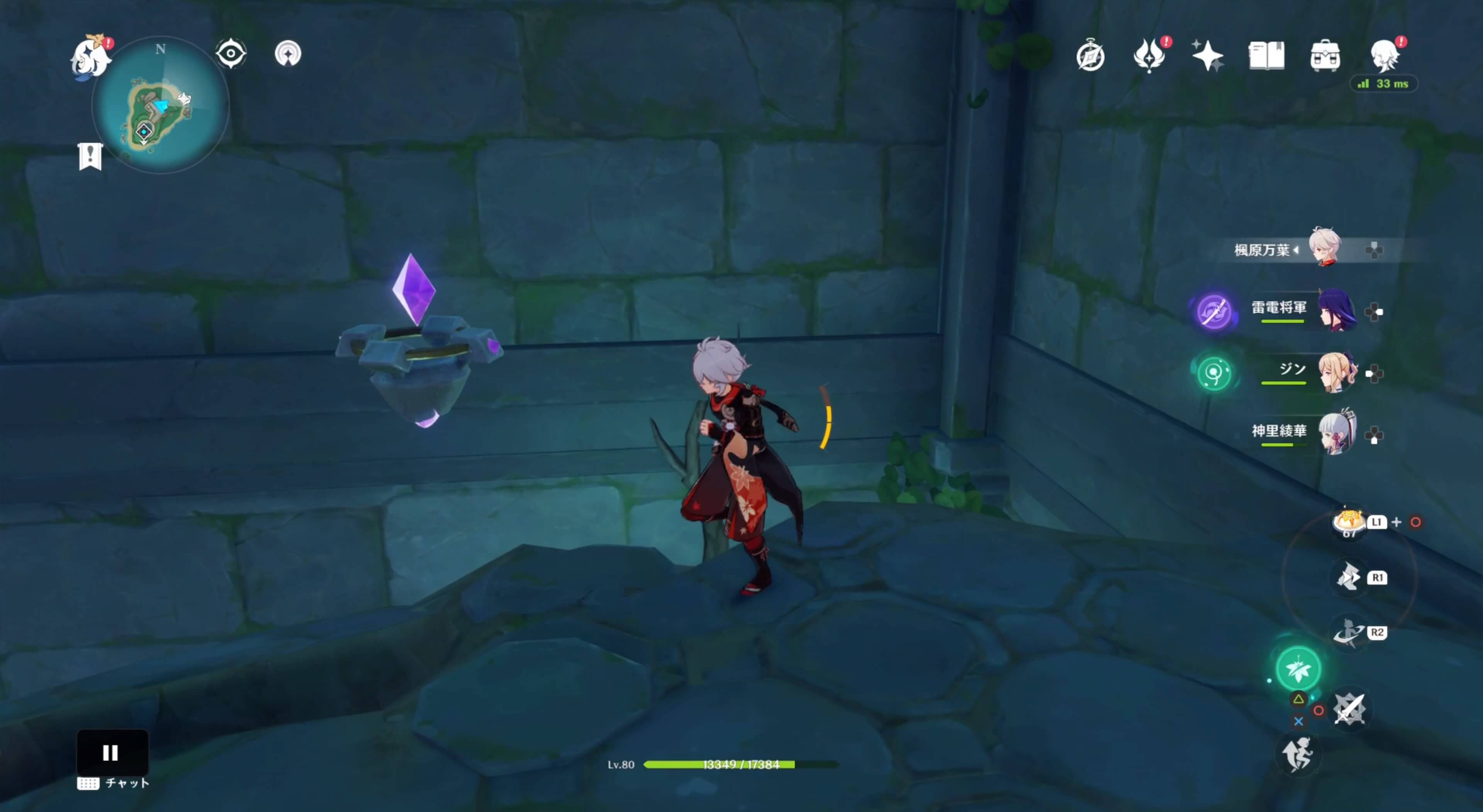 解き方チャート