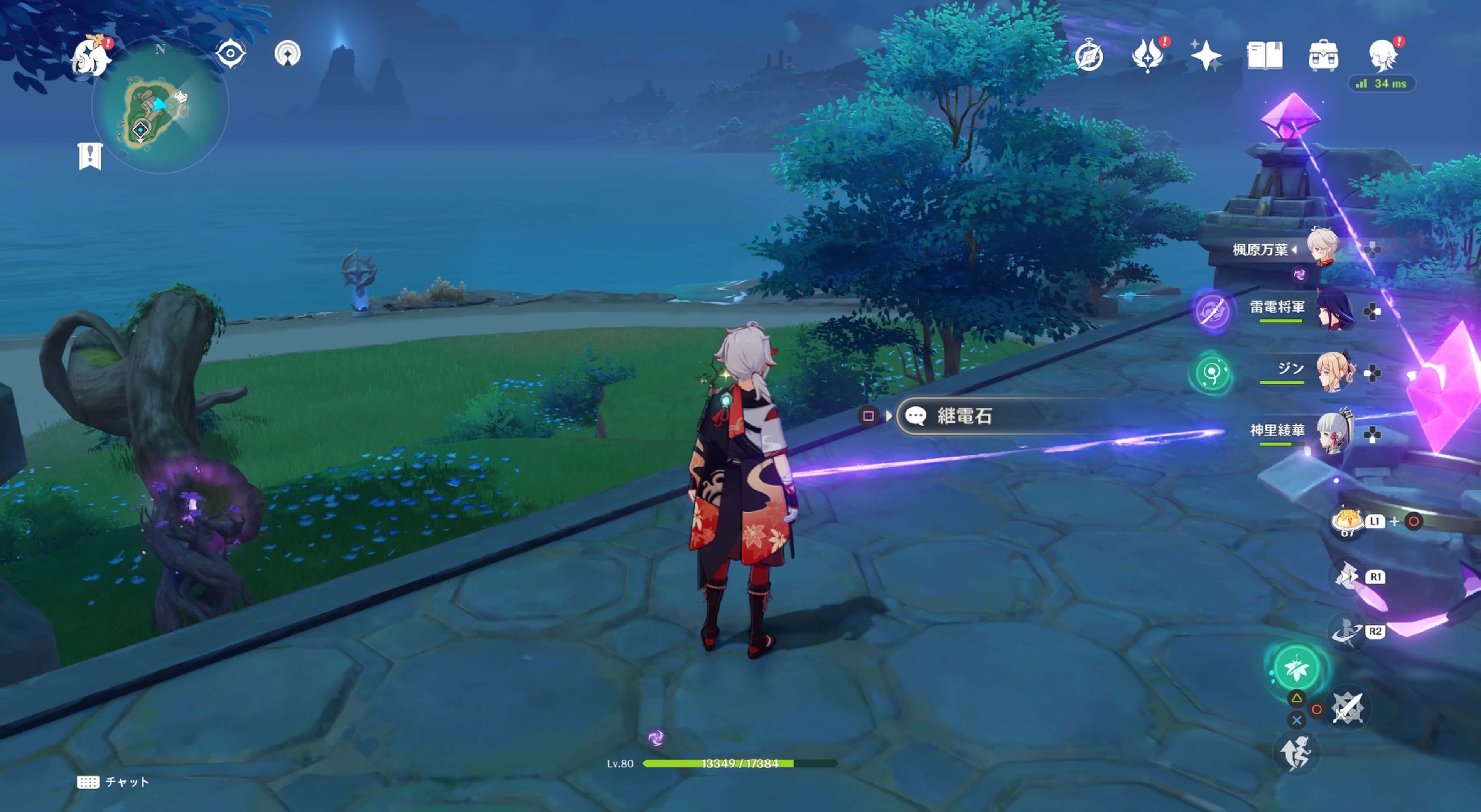 解き方チャート