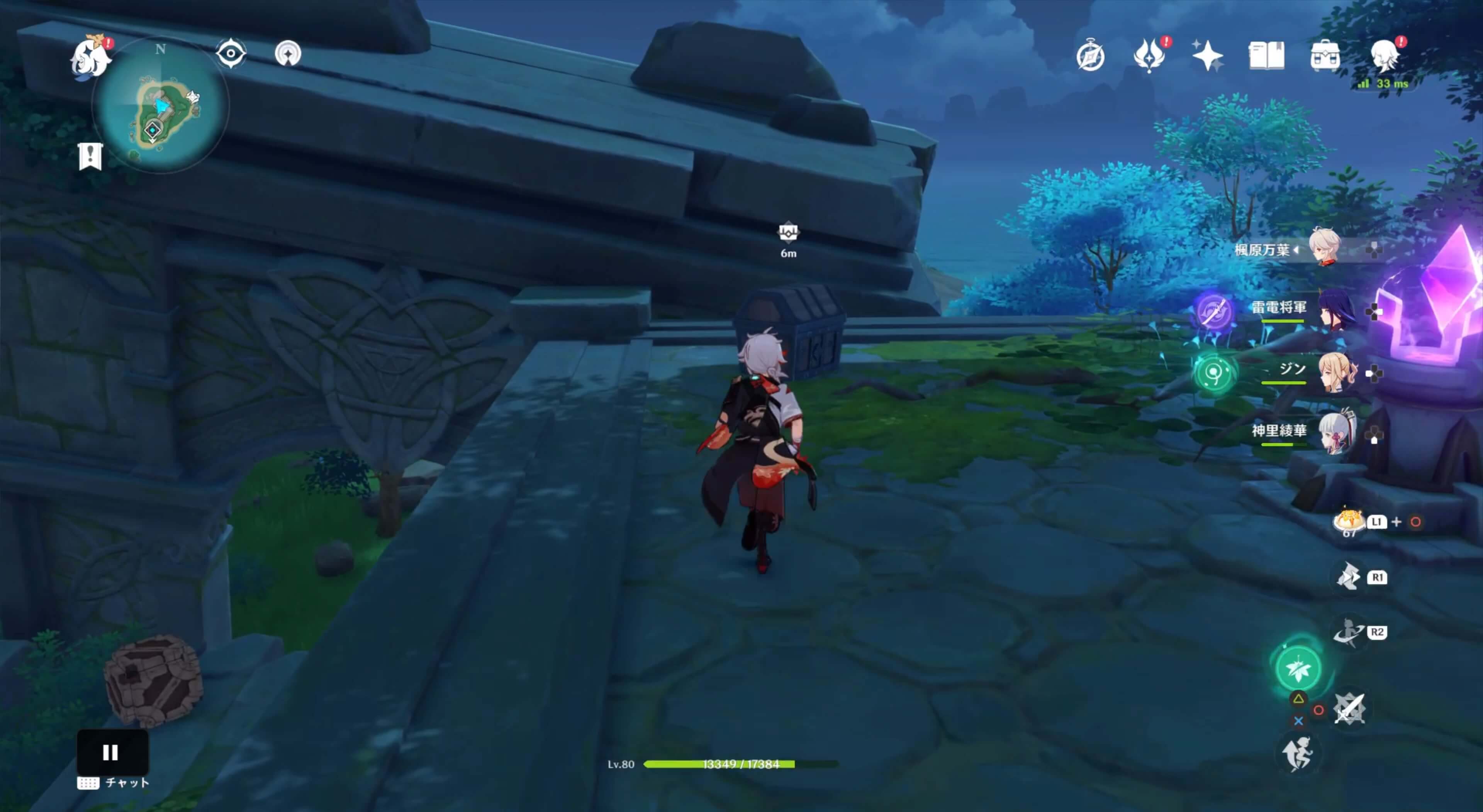 解き方チャート