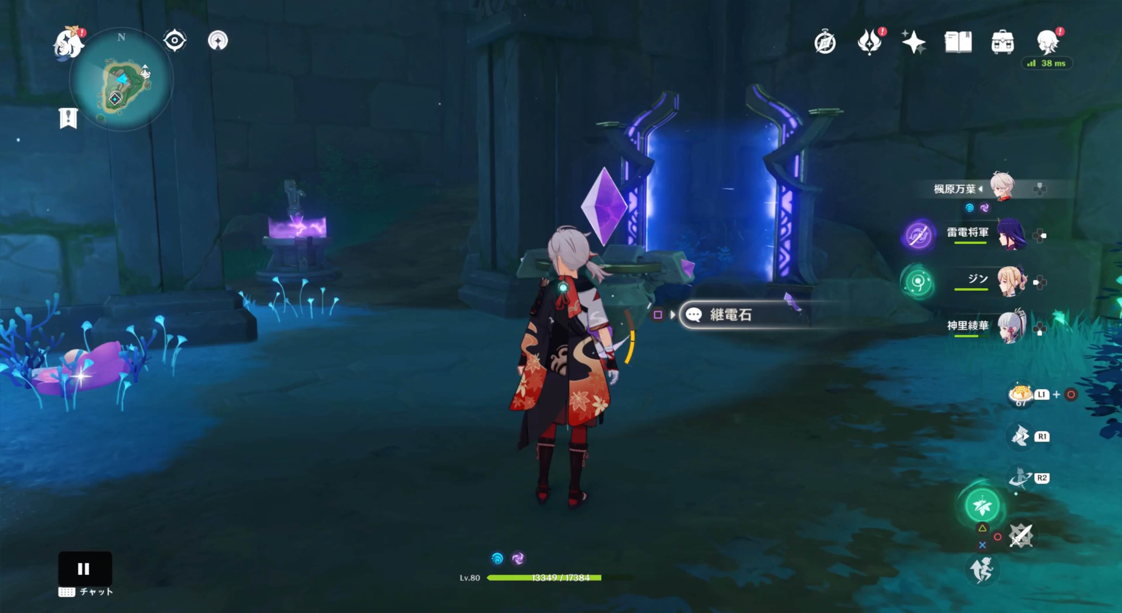 解き方チャート