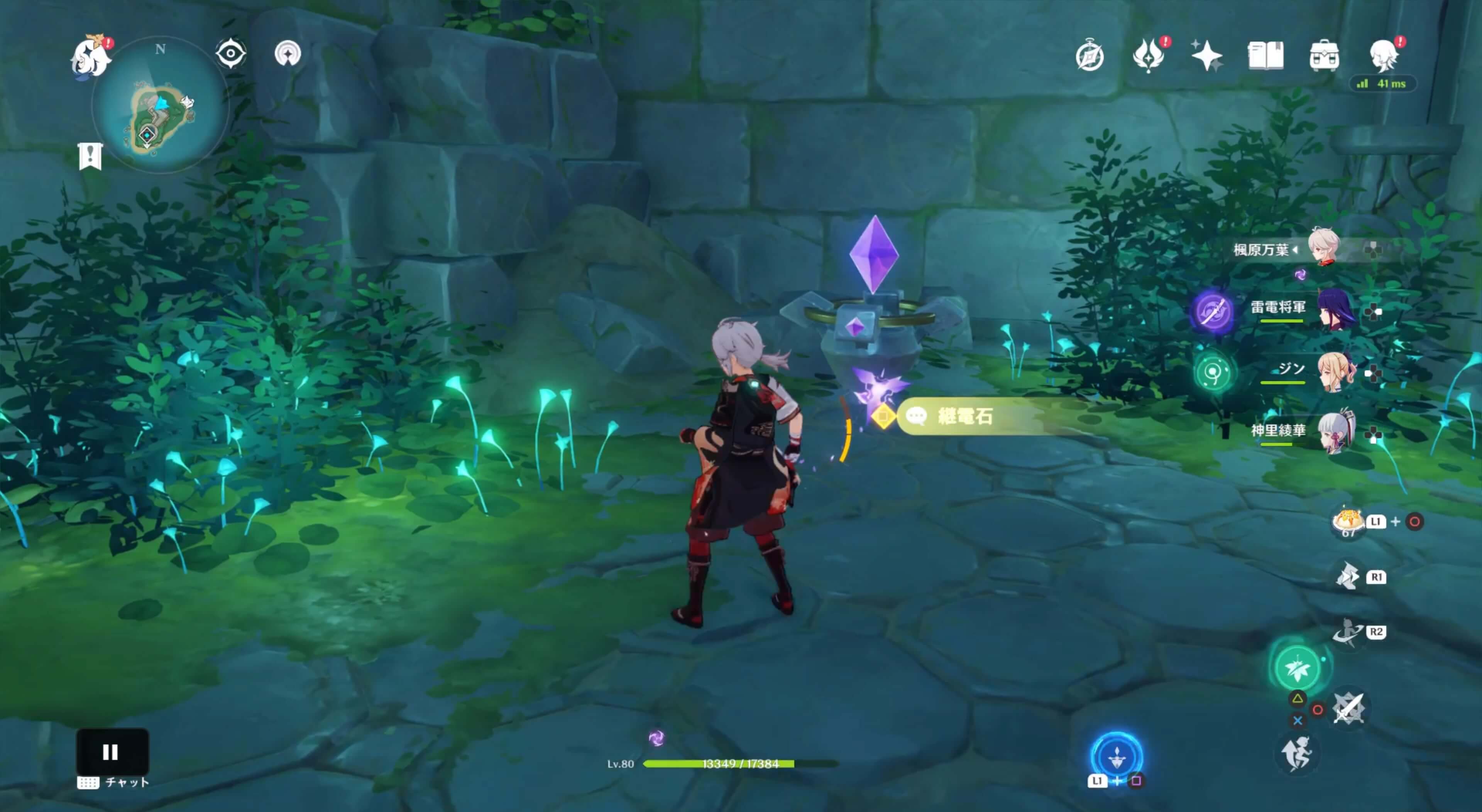 解き方チャート