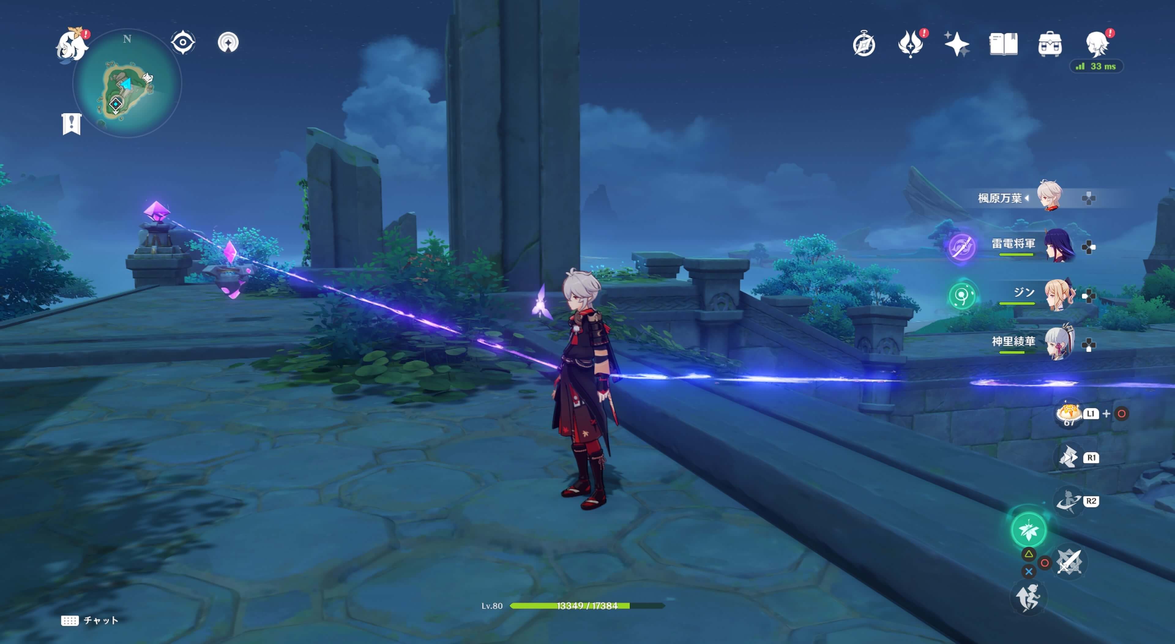 解き方チャート