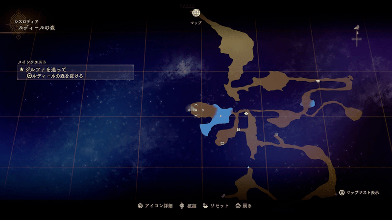 ルディールの森で防具を入手