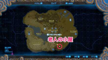 老人の小屋マップ