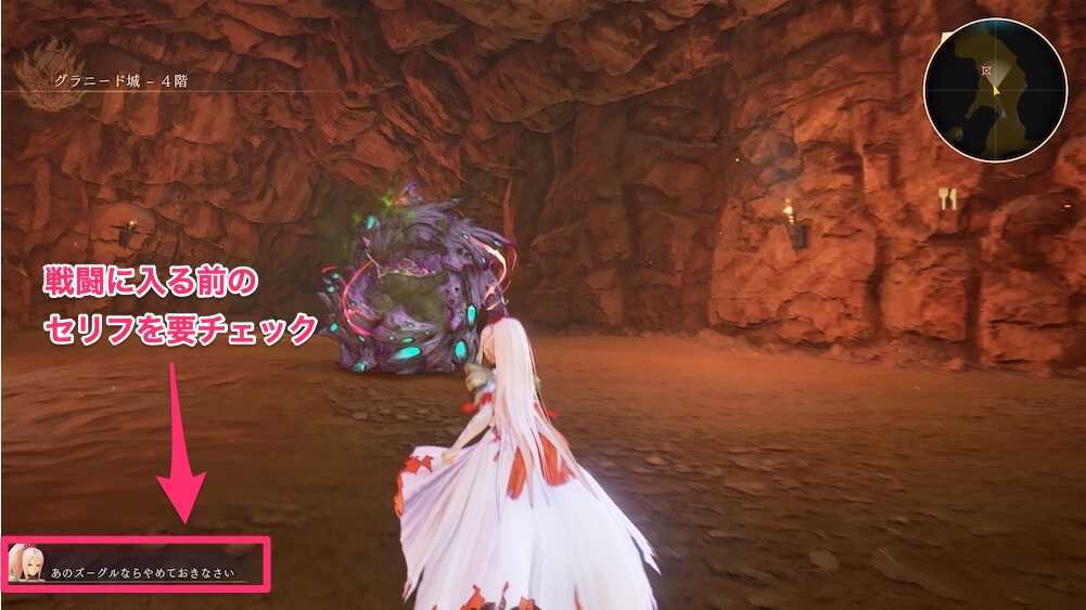 ギガントや希少種