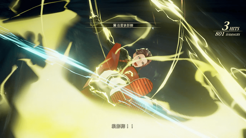 ロウが仲間になり秘奥義を習得