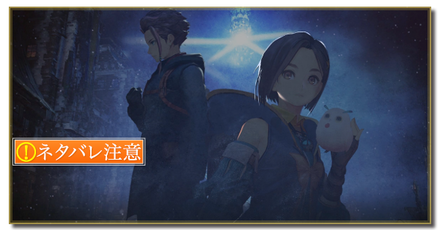 ガナベルト撃破まで