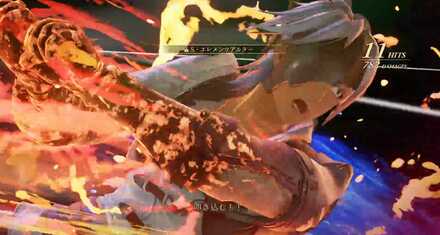 ブーストストライク