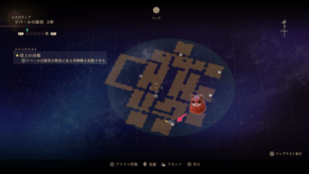 リベールの獄塔ー2階のマップ画像