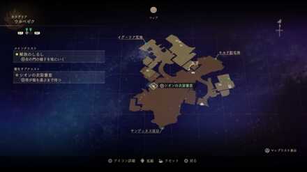 シオンの衣装審査