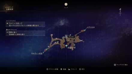 雪解け遠くマップ