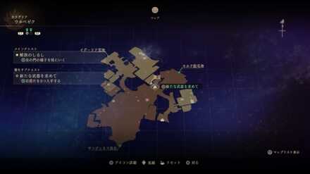 新たな武器を求めて