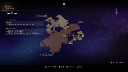 空きっ腹の命綱