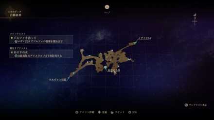 氷の下の火マップ