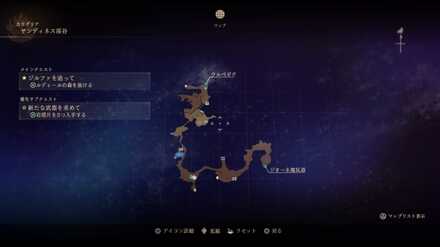 新たな武器を求めてマップ