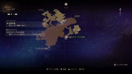 巨大ズーグルの討伐