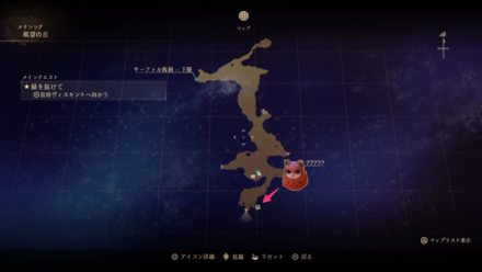 風望の丘のフクロウのマップ