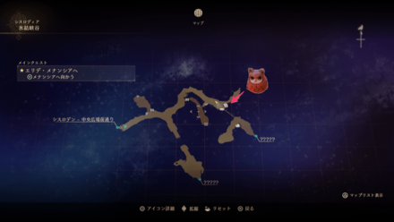 氷結峡谷のフクロウのマップ