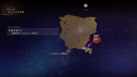 ティータル平原のマップ画像