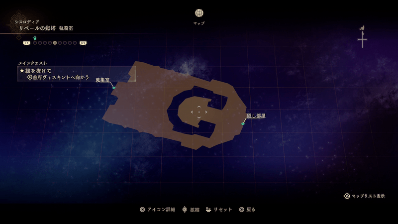 リベールの獄塔