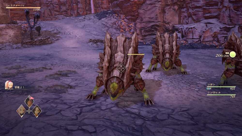 ターゲット変更画面