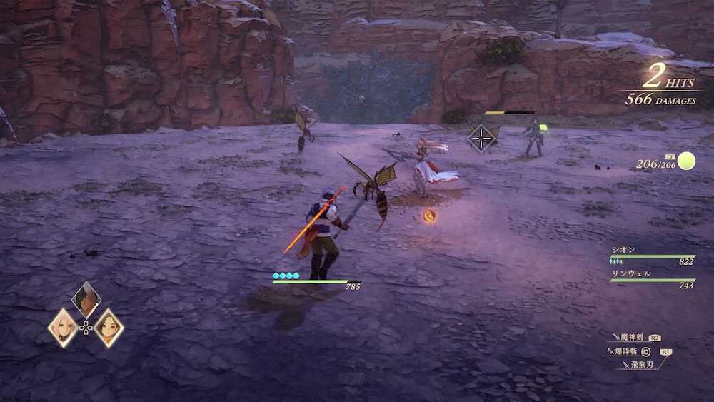 ターゲット変更