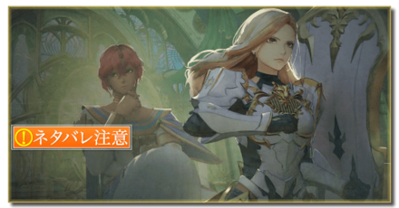 ベノムリザード撃破まで