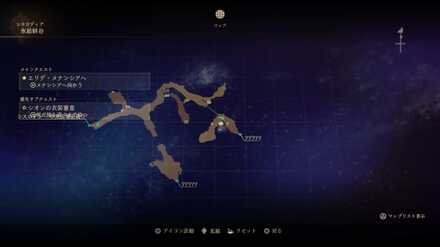 美食浪漫譚〜赤の果実を求めて〜マップ